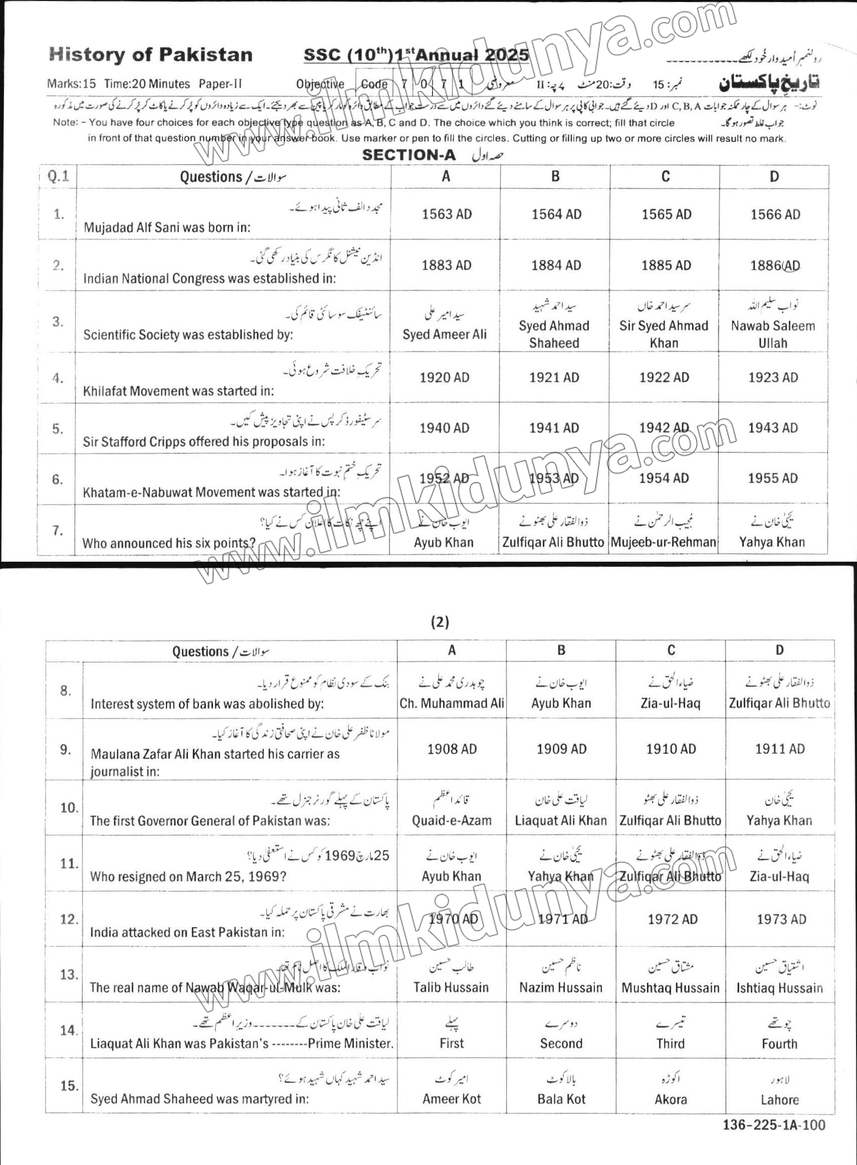 Paper Image